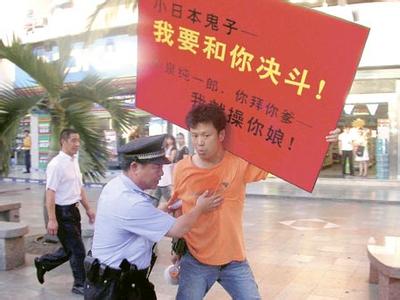 愤青图片流行语百科-2019最新网络流行语、网