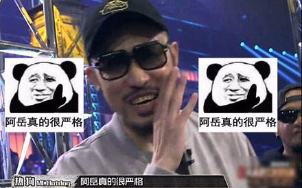 阿岳真的很棒棒哦