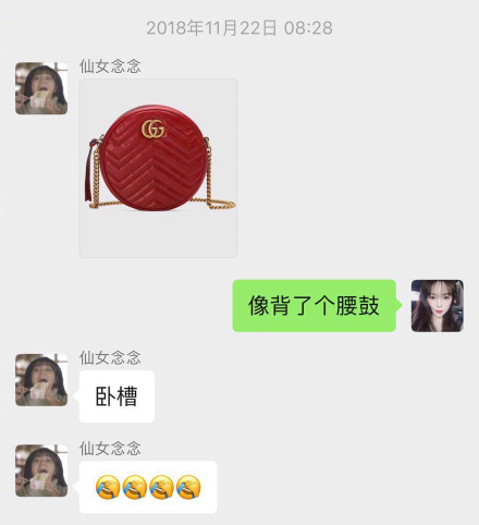 百草枯姐妹对话2