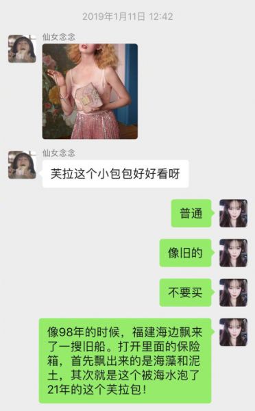 百草枯姐妹对话3