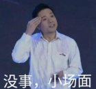 宏颜获水