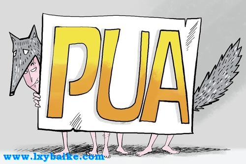 PUA