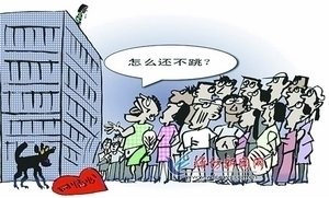 冷无缺是什么意思