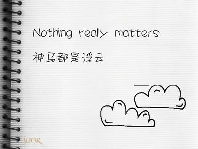 神马是什么意思呀=网络语言神马的意思