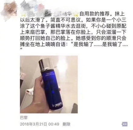 看微商怎么编故事的