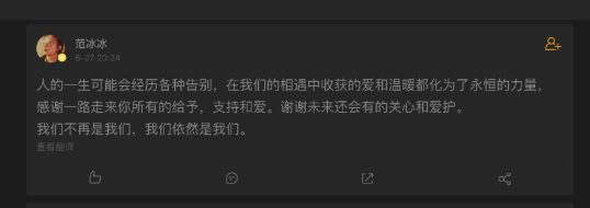我们不再是我们