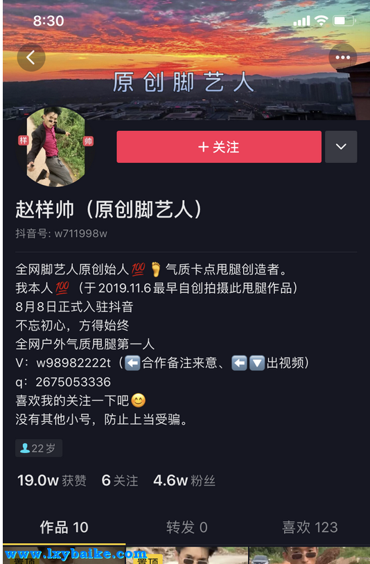 脚艺人是什么意思 流行语百科 脚艺人是什么意思 流行语百科